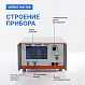 VERDO HA1108 Усилитель амплитудный, 400 кГц, 800 Вп-п_7