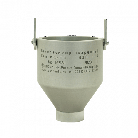 Константа ВЗП-4 Вискозиметр_2