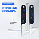 Verdo TF1204 Термометр цифровой со складным зондом_6