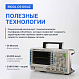 Осциллограф цифровой запоминающий RIGOL DS1054Z_9
