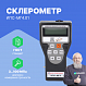 Склерометр ИПС-МГ4.01_2