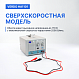 VERDO HA1101 Усилитель амплитудный 3 МГц, 170 Вп-п_8