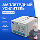 VERDO HA1103 Усилитель амплитудный, 1 МГц, 400 Вп-п_1