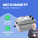 ПрофКиП ЭСО202/2Г Мегаомметр (До 2500 В)_1