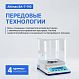 Altimax BA-7-110 Весы аналитические, внешняя калибровка, d=1 мг, Max=110 г_8