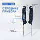 Verdo TF1203 Термометр цифровой со складным зондом_7