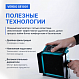 VERDO SE1001 Дымоуловитель_9