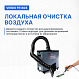 VERDO FE1403 Дымоуловитель_9