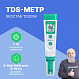 ЭКОСТАБ TDS206 Кондуктометр карманный_1