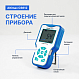 Altimax CS612 Кондуктометр портативный_7