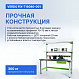 VERDO FIX-T16080-001 Стол регулировщика радиоаппаратуры антистатический, 1600х800х1650, выдвижной ящик_8