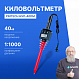 PINTECH HVP-40DM Киловольтметр, 40 кВ, 2000 МОм_1