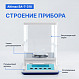 Altimax BA-7-310 Весы аналитические, внешняя калибровка, d=1 мг, Max=310 г_7