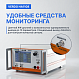 VERDO HA1108 Усилитель амплитудный, 400 кГц, 800 Вп-п_10