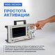 Осциллограф цифровой запоминающий RIGOL DS2202A_10