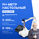 Altimax CS405 Кондуктометр настольный_1