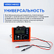 VERDO IH6102 Измеритель сопротивления изоляции (Мегаомметр) до 2500В_8
