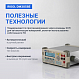 Мультиметр прецизионный цифровой RIGOL DM3058Е_9