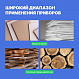 VERDO MM2201 Влагомер кондуктометрический, материалы: древесина, бумага_8