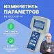Измеритель параметров микроклимата МЕТЕОСКОП-М_5